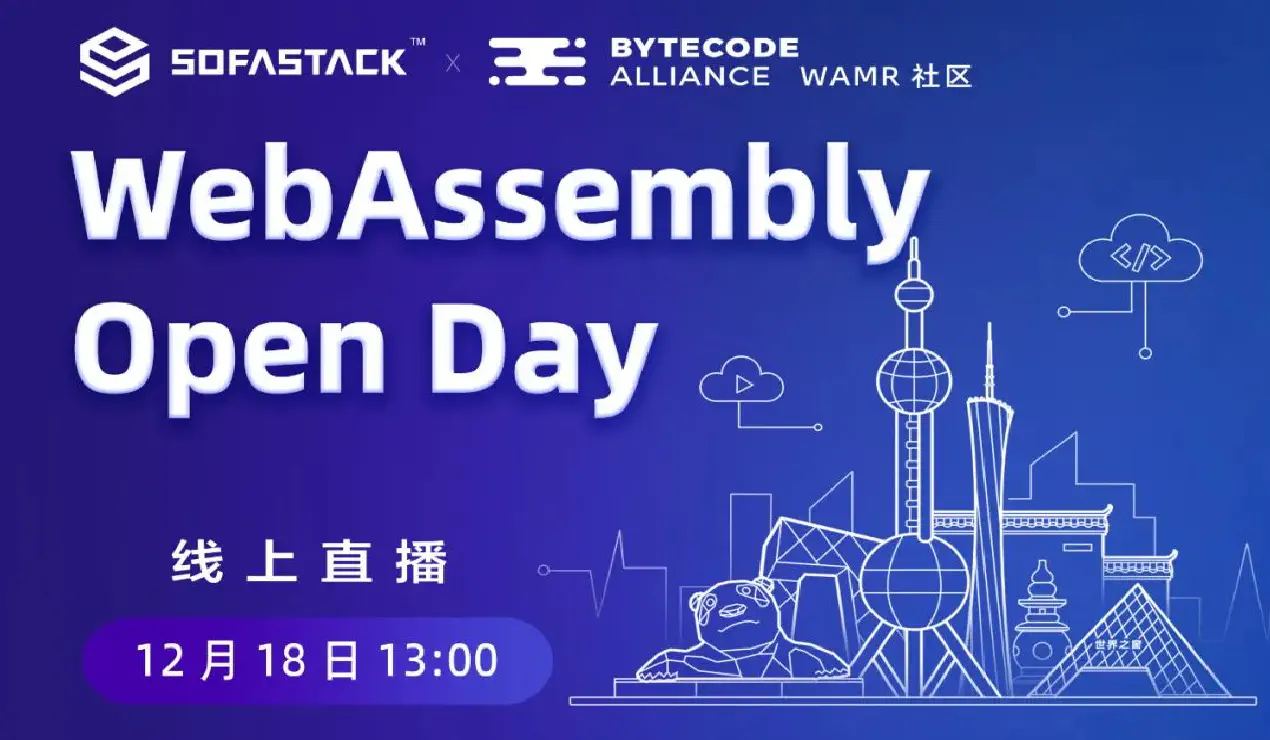 WebAssembly Open Day (CHN)