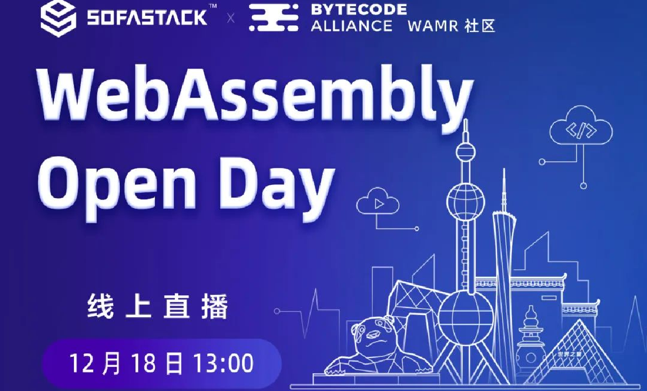 WebAssembly Open Day (CHN)